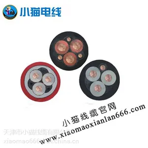 小猫电缆小猫线缆矿用橡套电缆