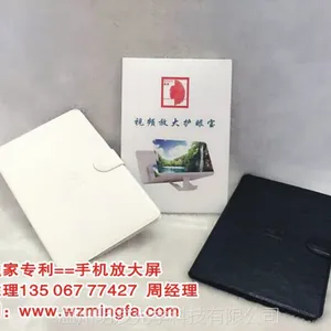 防辐射高清3d手机屏幕放大器镜视频看电影视护眼宝折疊 懒人支架