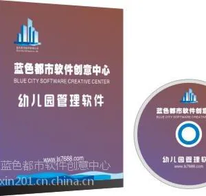 黄石市软件蓝色都市幼儿园软件680元电话18563934467