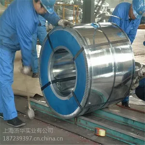 供应宝钢 高锌层镀锌卷DC51D+Z 1.2*1000*C