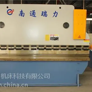 折弯机_瑞力折弯机_折弯机价格