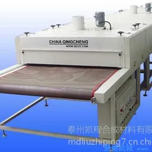 铁氟龙干燥机烘干网格输送带