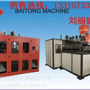 全自动65吹瓶机价格/BT65自动吹塑机