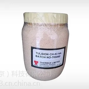 铝箔行业铝离子含量超标用吸附降低铝离子树脂去除杜笙除铝树脂T-62