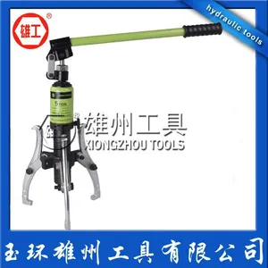 供应【液压工具】 5T整体式液压拉马 三爪拉马 ZYL-5T 促销价