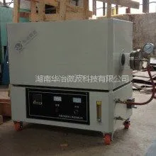供应HY-SG1502微波真空管式炉，是流动气氛及真空微波设备，具有快速烧结、高效、环保、节能。