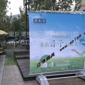 大型户外注水背景架、展销会展架、注水背景墙、折叠屏风、书画展展板、重庆拉网展架、重庆展示器材