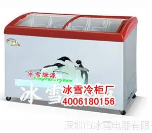 ������� ������ʽ����䶳�� ���� ����������ʳƷ������� ���ñ��� ��ʽ���ϱ��� ���Ͳ���ѩ���