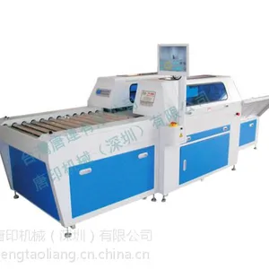 供应报业,商业轮转机TY-800AOL台湾唐运CTP连线系统,适用高斯北人等轮转印刷机