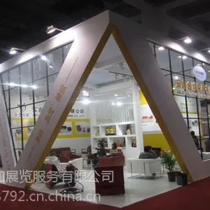 淄博展览公司