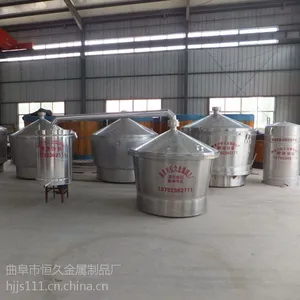 供应白酒酿酒设备 蒸酒设备 甑锅 冷却器 酿酒设备