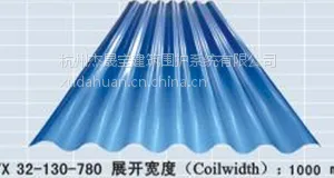 ��������0.6mm��Ȳʸֲ��ư�762��863