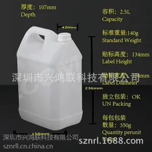 通用包装瓶塑料瓶子罐子HDPE氟化提桶2.5L2500ML大口塑料瓶子防盗盖实验室用家用塑料瓶油瓶