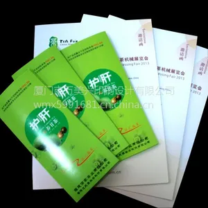 三折页宣传单DM单印刷厦门印刷