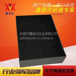家具打磨 抛光缓冲垫?海绵垫哪里买