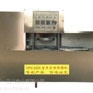 一品兴食业YPX-400型高效全自动烙馍机