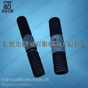 碳纤维增强复合材料***格