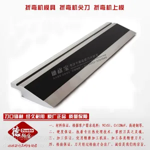 ����ԣ����Ƭ��30��˫��⵶��ģ 835X150X26 �����ģ�� 42CrMo
