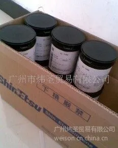 供应总代理日本信越ShinEtsu硅胶 /硅树脂/导热膏/润滑油/脱模剂