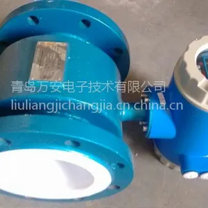 防爆防腐流量计,智能电磁流量计价格