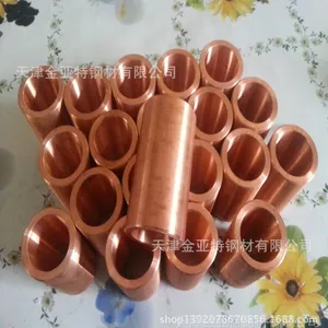 �ӹ���t2��ͭ��/����������ͭ��/��С�����300mm������ͭ��