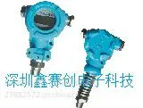 HXT-3压力变送器