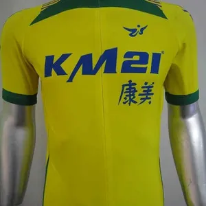 专业定做夏季户外骑行服骑行裤骑行风衣高弹透气速干好品牌康美