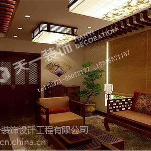郑州茶楼装修