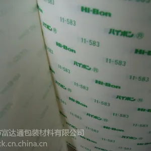 深圳代理商超低价销售日立胶带