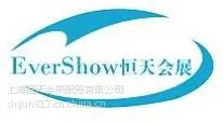 2016年南非国际服装纺织及鞋类展览会