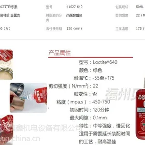��̩640Բ���ι̳�������ˮ ͨ���͸�ǿ�ȷ������Ȧ��ˮ50ML