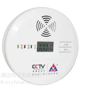 北京民用一氧化碳报警器排名永康牌