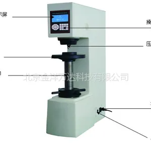LCD电子布氏硬度计价格 DHB-3000
