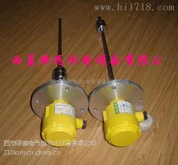 蓝田恒远油位信号器RF-H