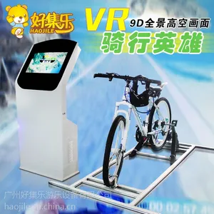 广州好集乐9D虚拟逼真世界-射击机游乐VR设备_成人娱乐机_骑行英雄系列