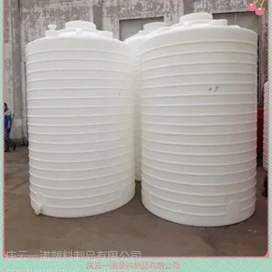 天津白色6吨塑料桶唐山5立方外加剂复配罐唐山10吨柴油桶