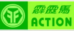霹雳马国际贸易(上海)有限公司