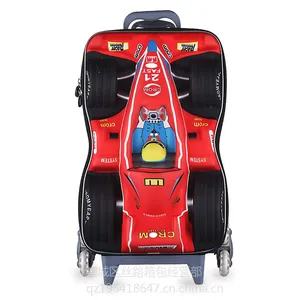 һ����������ֱ��3D����ͯ��������������ű����˰�2015�¿�