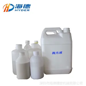 铝合金粗抛液直销光学镜片抛光液不锈钢研磨抛光液陶瓷抛光研磨液