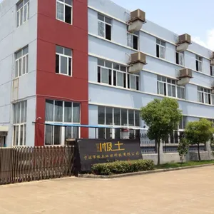 宁波市江东区极土环保科技有限公司