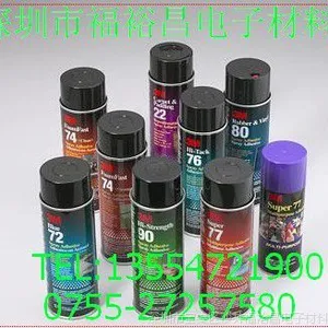 3M 80喷胶、3M77喷胶、3M72喷胶、3M80#接触型喷胶