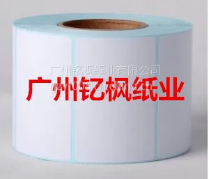 70*50*500热敏纸、单排、标签纸、条码纸、超市标签、钇枫专业制造条码纸