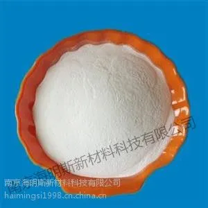 农药级增稠悬浮抗沉降助剂硅酸镁铝Hatorite BK