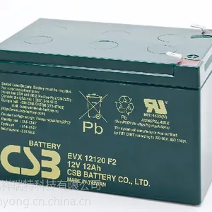 推出 CSB蓄电池GP12170 12V17AH CSB12V蓄电池 CSB铅酸蓄电池