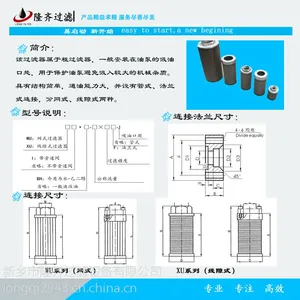 WU/XU-400×80-J吸油过滤器,WUXU系列过滤器