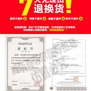 新款英语翻译机INTERTALK韩国翻译机