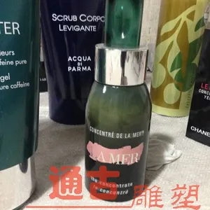 大型化妆瓶展示