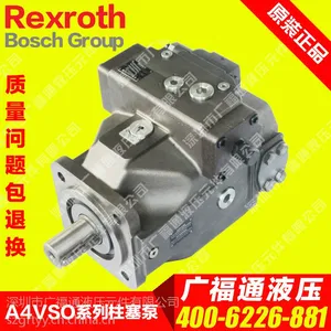 ��Ӧ�¹�REXROTH/��������A4VSO125DR/30R-PPB13N00ϵ���ͱ�