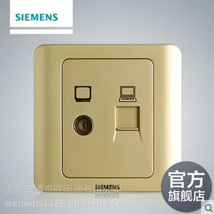 白山西门子开关工程总批发,白山西门子开关东北一级代理商