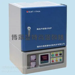 供应博莱曼特 1800度实验加热电炉,价格